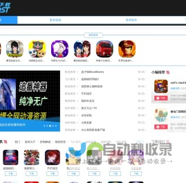 热门手游下载-汉化移植游戏下载平台-安卓手机软件推荐-ghost下载