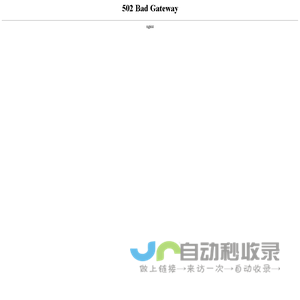 气体汇 - 工业特种气体行业平台