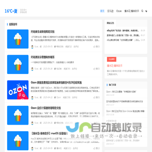 爆米花跨境 · 码农很忙