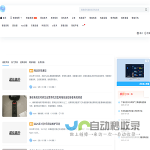 shr技术笔记 - 一起分享智能设备玩机经验