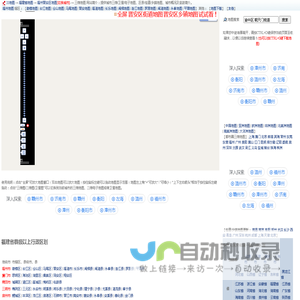 福州晋安区地图,福州晋安区卫星地图,福州晋安区三维地图
