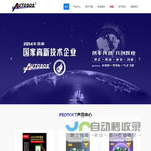 柴油车解码器 A70站长版解码器 测神X6诊断仪 DPF高温再生炉 工程机械诊断仪  三羚服务站 深圳市三羚智能电子有限公司