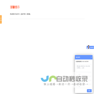 艾本德_哈希_离心机|上海旦鼎国际贸易有限公司|首页