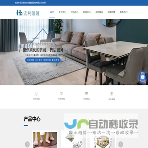 无锡空调安装-暖通安装公司-无锡机电安装-无锡市宏利暖通设备有限公司