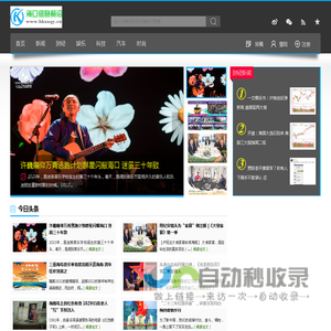 海口信息前沿_海口生活,温暖你我!