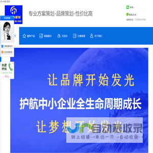 山东电商品牌策划-品牌设计-农文旅策划-星炳力文化传媒有限公司