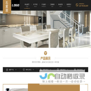 四川承志石材工厂——致力于各类石材加工 设计