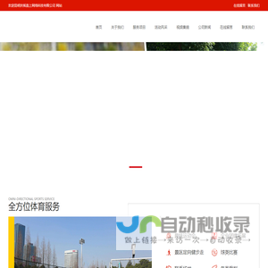昆明扶摇直上网络科技有限公司