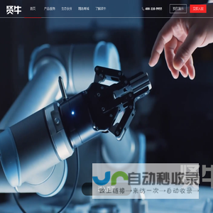 贤牛，IT后市场数字化平台｜保险化+平台化+数智化助政企化解IT运营难题