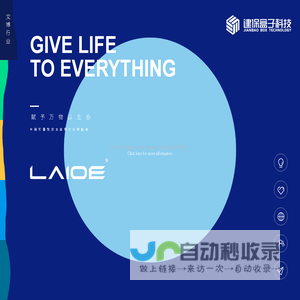 河南建保盒子科技发展有限公司-河南建保盒子科技发展有限公司