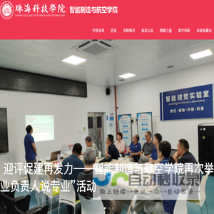 南通宏致汽车电子科技有限公司