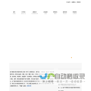广西庆典活动策划_南宁会展公司_南宁展览公司_南宁展台设计搭建-南宁博毅会展会务服务有限公司