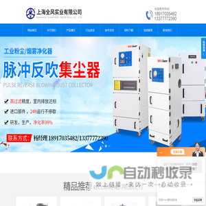 耐高温型鼓风机,透浦级多段式风机【上海全风实业有限公司】