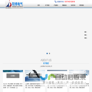 不锈钢格兰头、金属格兰头、双层开口式尼龙软管、不锈钢防爆电缆接头、黄铜铠装防爆填料函、金属屏蔽电缆接头、包塑金属软管 、平包塑金属软管、防爆填料函、双拼尼龙软管、灰色尼龙软管、尼龙穿线软管-上海阳博电气科技有限公司-首页