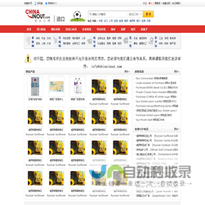 美国电报电话公司_进出口网