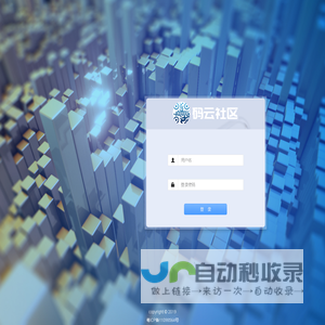 物联网大数据电梯安全运行监测系统