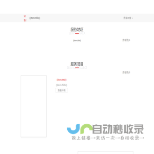 南京永陆文化传媒有限公司