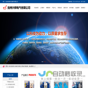 真空滤油机_管式加热炉_油桶加热器_干燥空气发生器-扬州兴柳电气有限公司