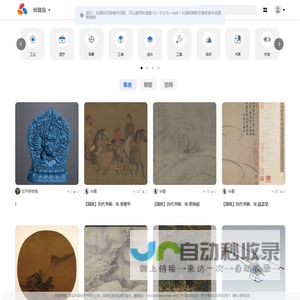 玲珑岛-为创新提供灵感和效率