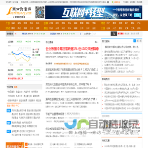 南方财富网:今日股票行情,天天基金净值_个股_股票_基金_外汇_期货_权证_债券_港股