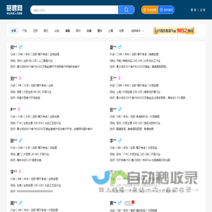 贸友圈-外贸朋友圈|外贸B2B论坛|外贸B2C跨境电商论坛