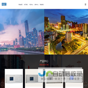 滁州华利智能科技有限公司