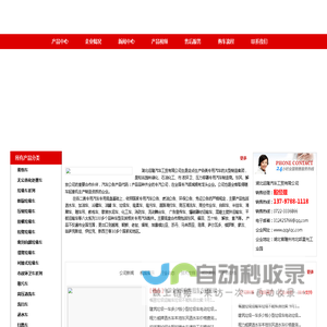 餐厨垃圾车_动物无害化处理车厂家_病死动物尸体收集车价格_死猪死鸡转运车_农业废弃物收集运输车_湖北运隆汽车工贸有限公司