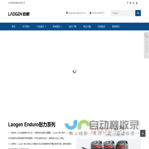 中国船外机.大型船用螺旋桨制造厂家, 30年专注游艇·船舶船用动力配套设备领域 - 台州老根金属制品有限公司