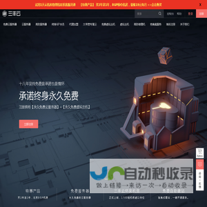 三丰云_免费云服务器_高防服务器_vps云主机服务商