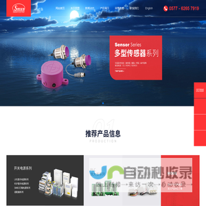 开关电源,导轨电源-浙江西盟电子科技有限公司