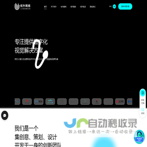 宁波高端网站建设-优升网络为企业打造优秀的产品而生