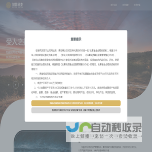 北京知盈投资管理有限公司
