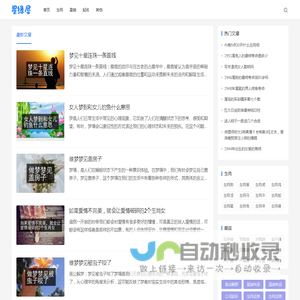 星座生肖_宝宝起名_星缘屋