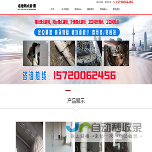 洞头卫生间漏水维修_洞头阳台漏水维修_洞头楼顶漏水维修_洞头屋顶漏水维修电话 - 洞头防水补漏