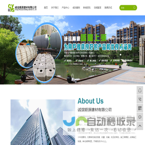 重庆化粪池_重庆玻璃钢化粪池_重庆混凝土化粪池-诚谊顺源建材有限公司