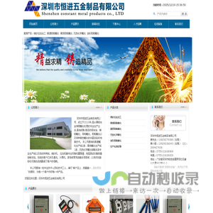 喷砂拉丝加工、普通阳极氧化、深圳市恒进五金制品有限公司