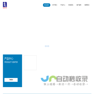 激光锡焊-激光塑料焊接-半导体激光器-深圳市镭晟光电科技有限公司