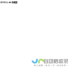 意大利伊特实业有限公司