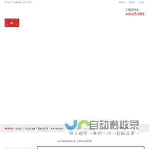 AI视频监控,广州工地实名制,智慧工地,塔吊黑匣子-广州市海康智慧技术有限公司