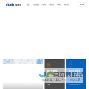 纳西姆_纳西姆真空泵_水环真空泵-淄博纳西姆机械制造有限公司