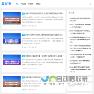 气泡号 - 分享抖音短视频运营教程网站