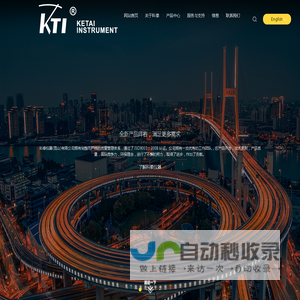科泰仪器（昆山）有限公司