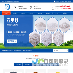 固德_电线_永兴_集团_维思空间_思想教育_生命教育-郑州聚亿科贸有限公司