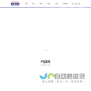 珠海泰芯半导体有限公司-首页