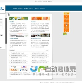河南贝源汇网络科技有限公司-舞钢网站建设 小程序开发，公众号开发，舞钢网络公司 舞钢做网站 郑州网站建设 做钢站哪家好 舞钢做钢站哪家好 起风网络 域名注册,虚拟主机,双线虚拟主机,网站建设-起风网络