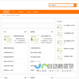 冯柳宠物网,柴犬,猫猫零食,牛头梗,狗狗医疗