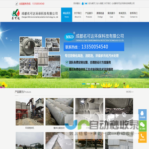 成都化粪池_成都预制化粪池_成都沉渣池厂-成都名可达环保科技有限公司