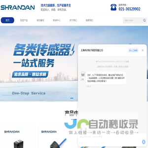 电感式/环形接近开关厂家-NAMUR本安型防爆接近开关-上海冉丹电子科技有限公司