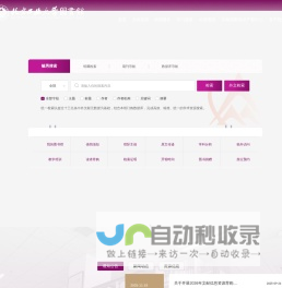 北方工业大学图书馆