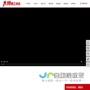 云南太标精工铸造有限公司